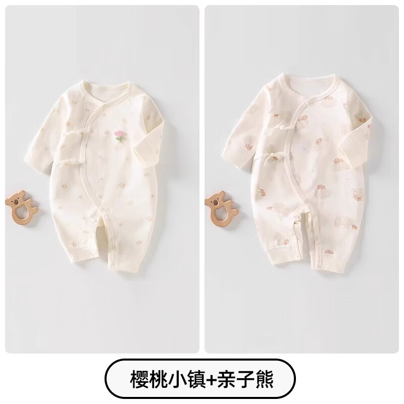 ��裨JOYNCLEON��Ӥ�������´����޹��·���װ�յ������޴������з������ ӣ��С��+������ 59cm 34.9Ԫ