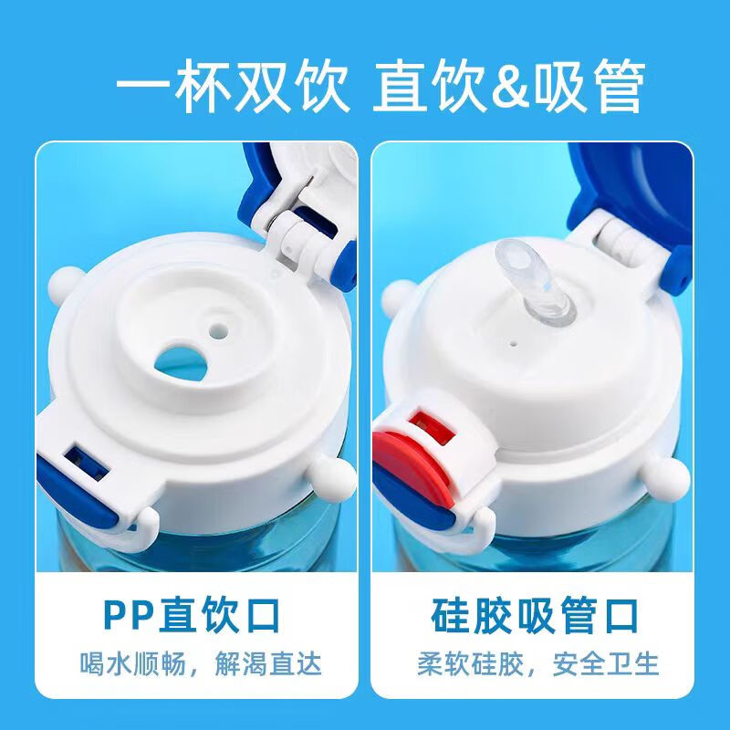 DEVAR儿童PPSU材质耐高温直饮吸管杯小学生夏季耐摔水壶双饮水杯 065奥特曼白色ppsu水杯 620ml 一个
