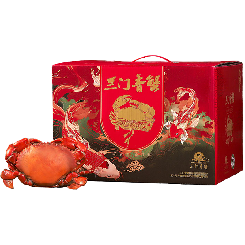 【活蟹】掌昕鮮三門青蟹 公母對蟹（4-5兩/只）8只 生鮮活螃蟹海鮮父親節(jié)禮盒源頭直發(fā)