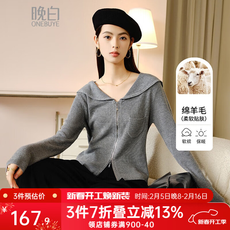 ����2025����ʱ�м�ԼС���Ӵ���ٴ�������֯�����׿���ë��Ů ��ɫ XL