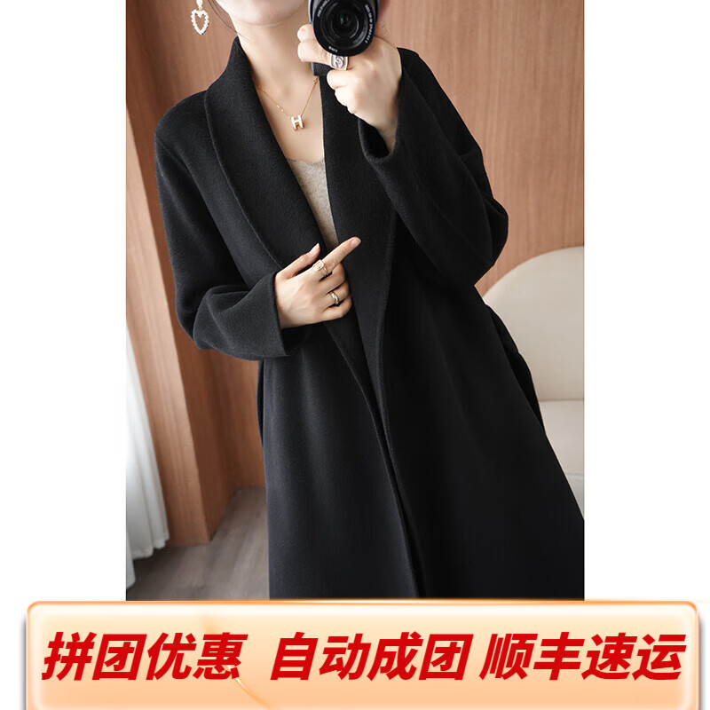 鄂爾草原鄂爾多市羊絨大衣100%羊毛女雙面絨23秋冬新款加厚高端雙 黑色 M
