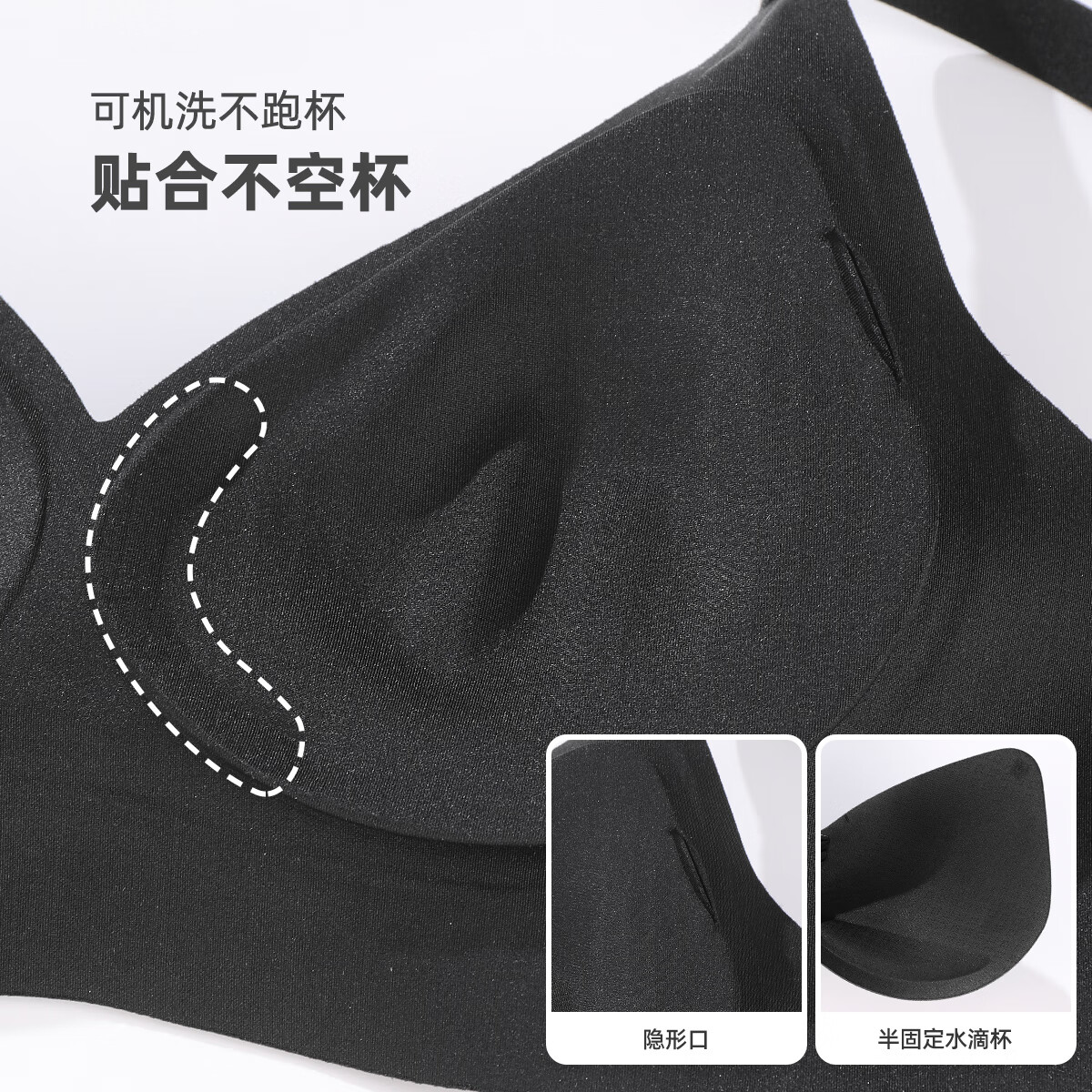 雅黛俪25年新款无痕文胸聚拢反重力提拉裸感收副乳防下垂轻薄胸罩 气质黑 L 【建议100-115斤】