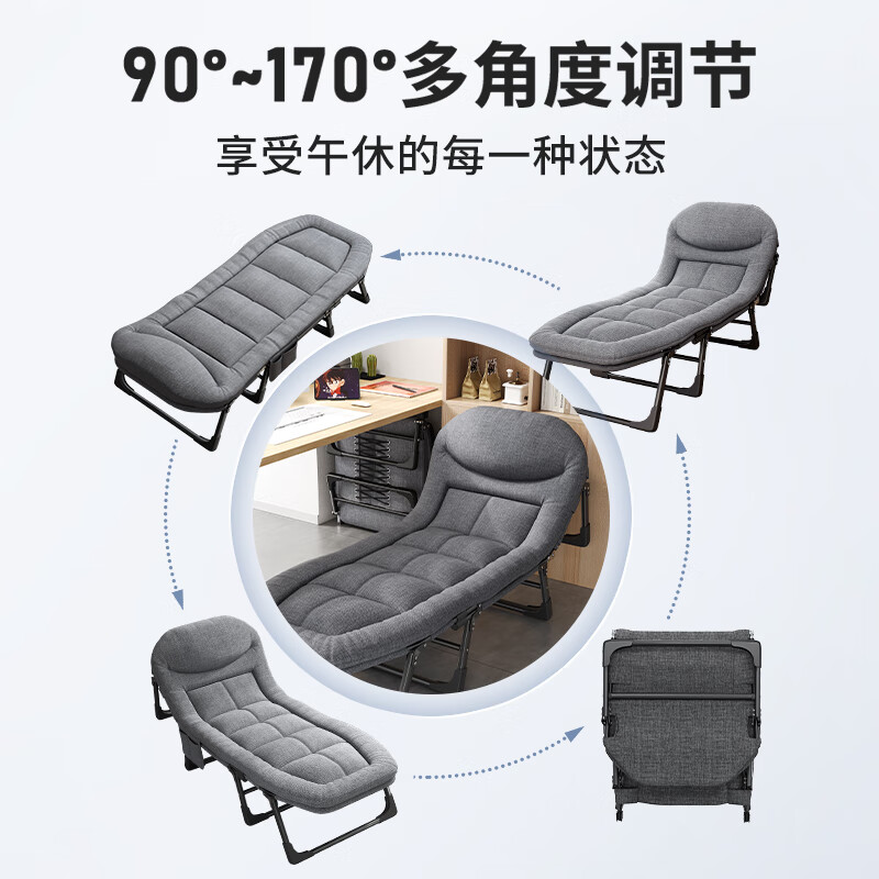 午憩宝折叠床职场午休单人床折叠躺椅陪护床简易午休床便携办公室午睡床 【升级防塌拉绳】180CM-八脚稳固