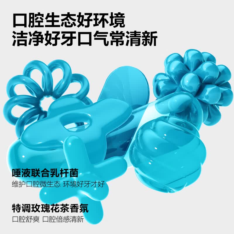 参半美白清新牙膏 科研白净清新益生菌去渍美白洁白净齿清新口气牙膏 【囤货装】玫瑰清茶180g*3+花漾薄荷60g*1只