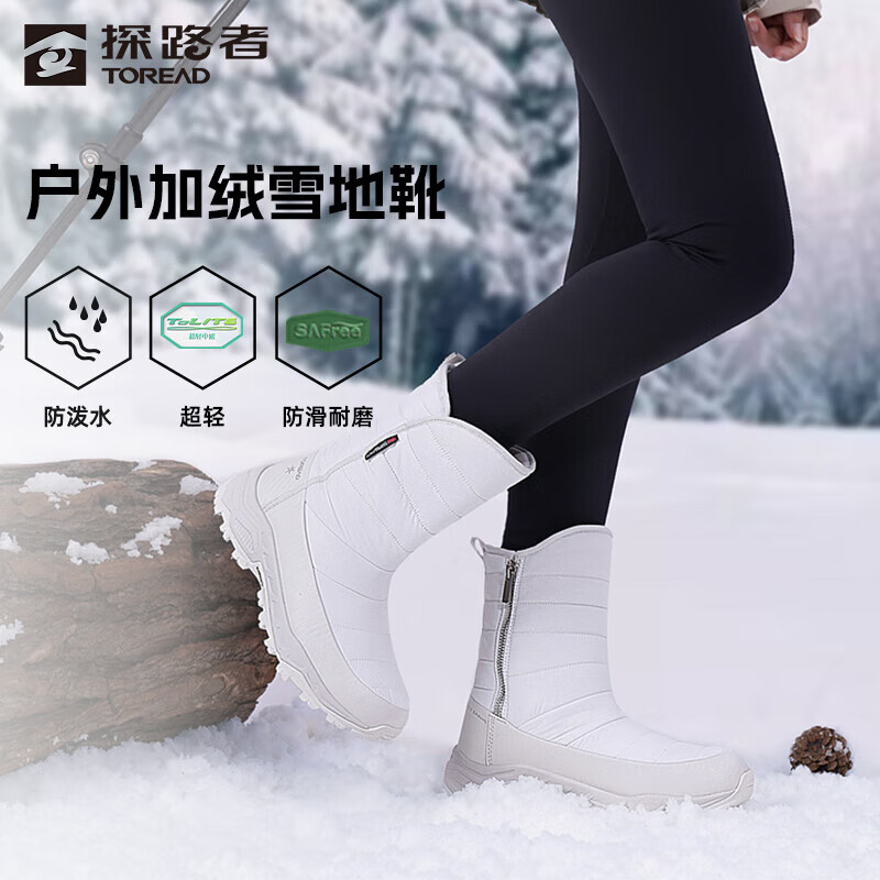 探路者雪地靴女防潑水戶外徒步通勤防寒保暖冬季加絨棉鞋 汽灰 38 