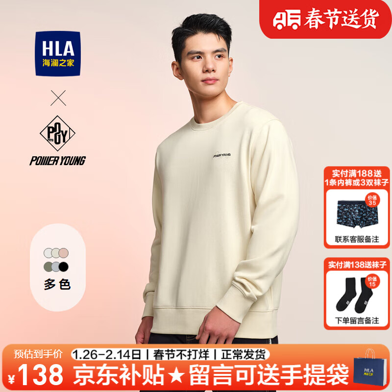 ���ڲ���������֮�ң�HLA��������װ���＾ɽ���ڸ�ϵ��������ۿ��������������·���ʿ���� HNZWW3W050A����2B 175/L����69-75kg