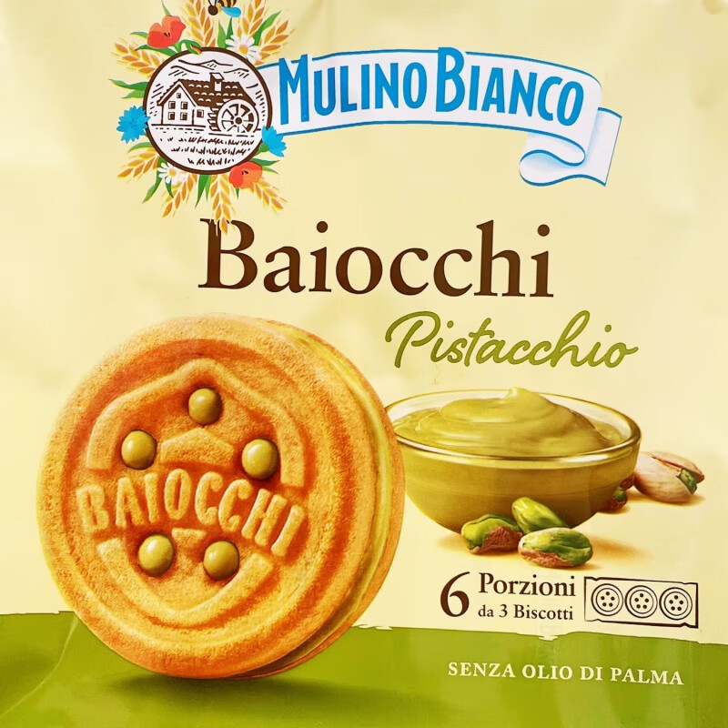可局意大利原装进口Mulino Bianco开心果酱夹心饼干168g儿童零食礼物 Baiocchi 开心果酱夹心饼干168g 168g(内含6条/每条3块饼干)*1袋