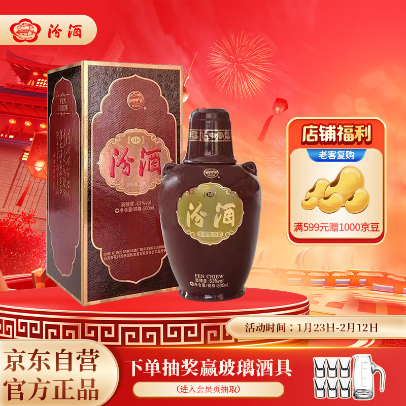 �ھ� 2019������ϰ׷�����10 �����Ͱ׾� 53�� 500ml �����װ�� 