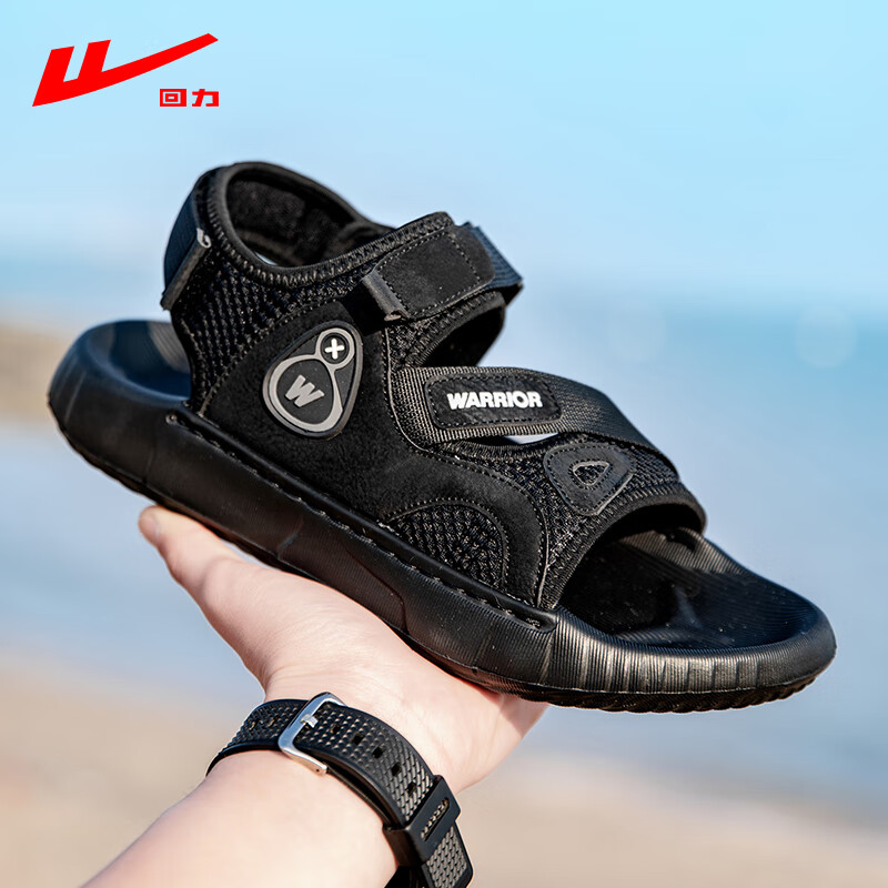 百亿补贴:回力凉鞋男2025夏季男士运动休闲户外轻便软底外穿沙滩鞋透气防滑鞋子 黑白 42 59元