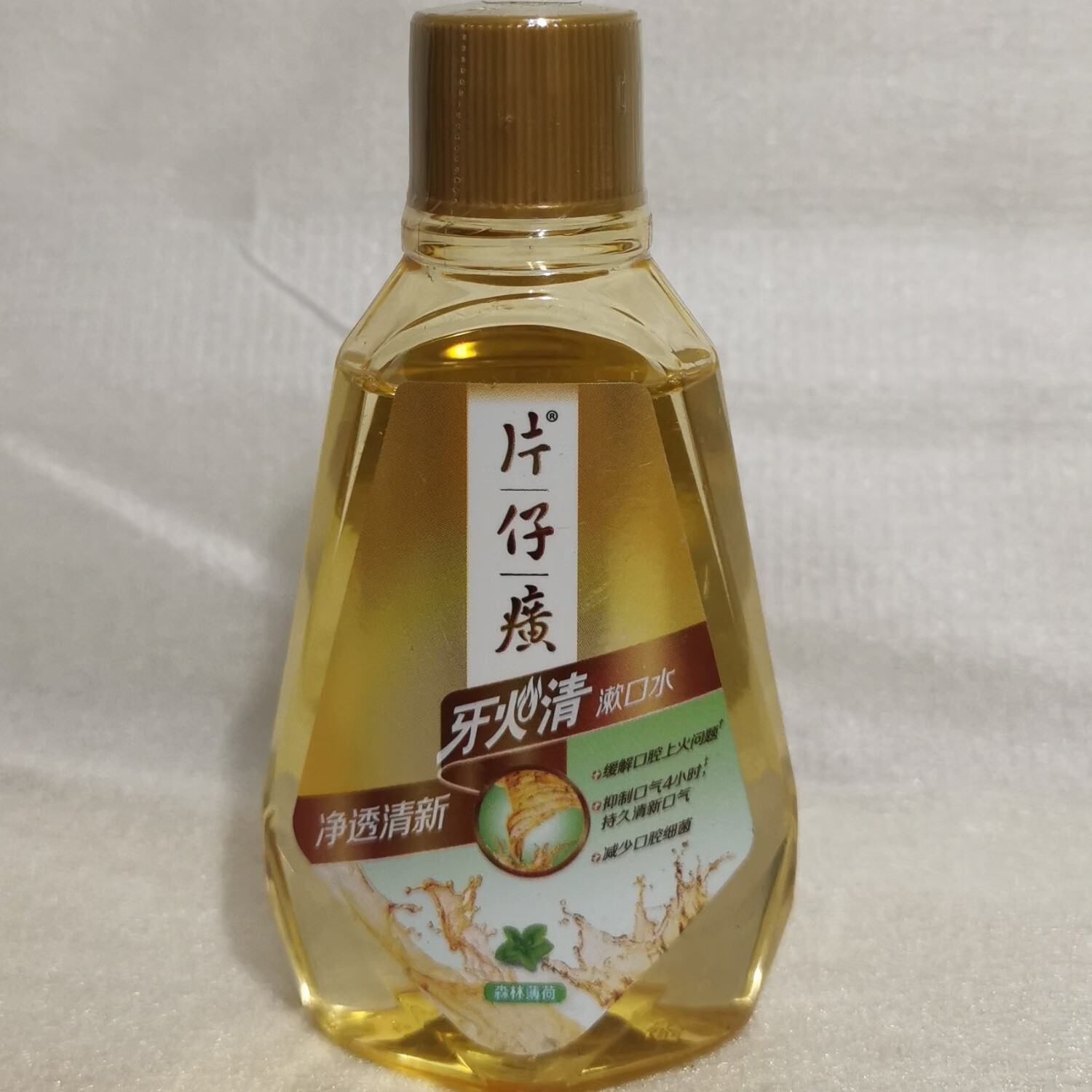 片仔癀漱口水老版牙火清森林薄荷便携护龈去除异味清口气男女早晚漱口