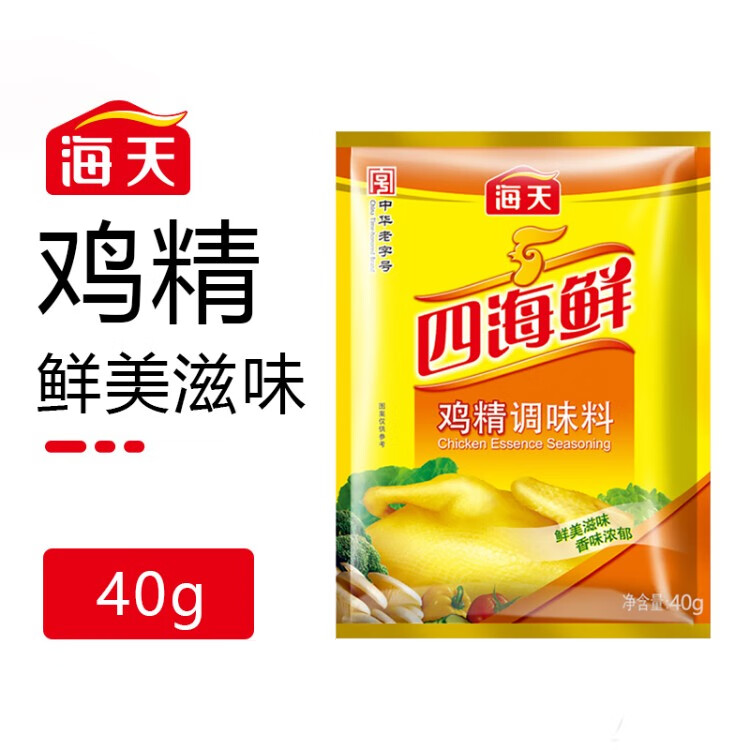 商品图片 2