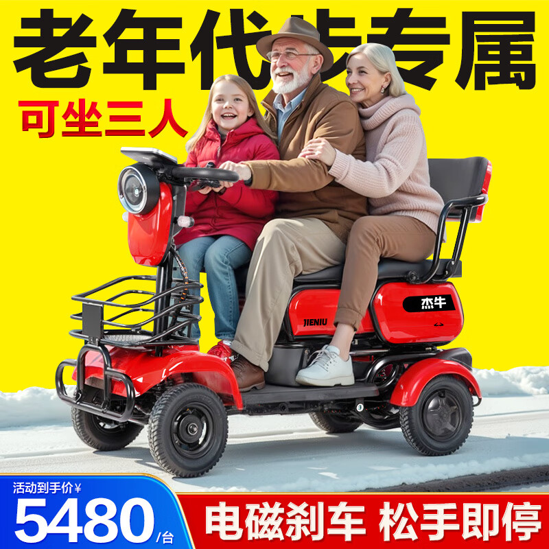 ���ڲ�������ţ��������綯�����ֳ�С��ʿ�����������ִ�������������ƿ������ 800W���/48V35AH﮵�/���ɲ��