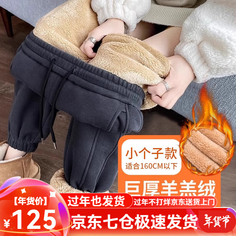 ���ڲ�������������������޼��޼Ӻ��˶�С�ſ���Ů�ﶬ����2024�¿��⴩�����޿� �����������С���ӿ� S ������80-95�