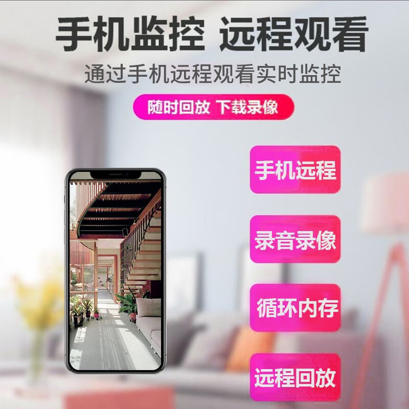 子弹摄像头家用小巧型无线监控器手机远程室外高清夜视便携摄像机 【电池版】可充电+体积小+16G