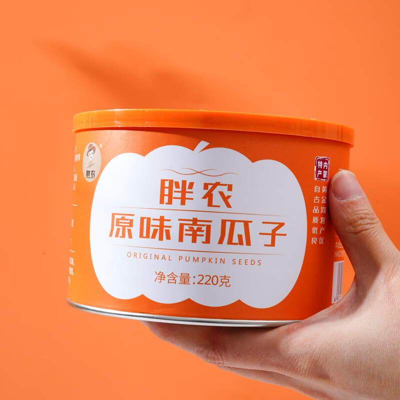 胖農(nóng)原味南瓜子220g罐裝內(nèi)蒙古大顆粒原香白瓜籽籽堅(jiān)果炒貨 220g 原味罐裝