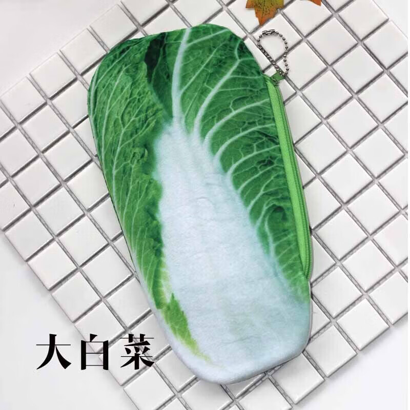 仿真蔬菜笔袋学生文具盒可爱简约毛绒创意个性铅笔盒 大白菜