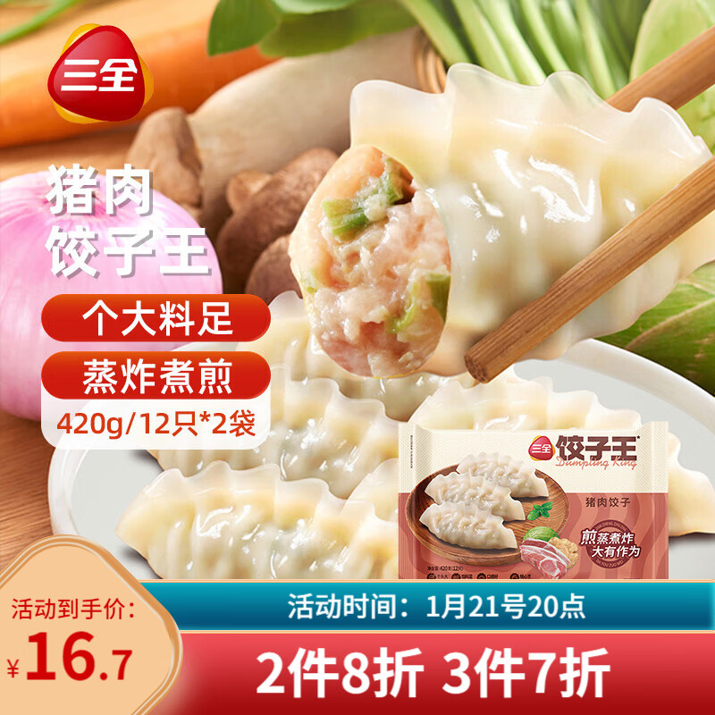 ��ȫ���������420g*2��24ֻ �ٶ��������ҹ����ʳ���Ʒ���ȼ��