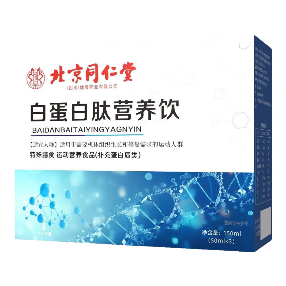 ���ڲ���������ͬ���ð׵����Ŀڷ�Һ�����Ͱ׵���������Ż���Ӫ��Ʒ�������˲�Ʒ���� ���װ��15֧���������-���췢��-��α�ɲ� 130.5Ԫ