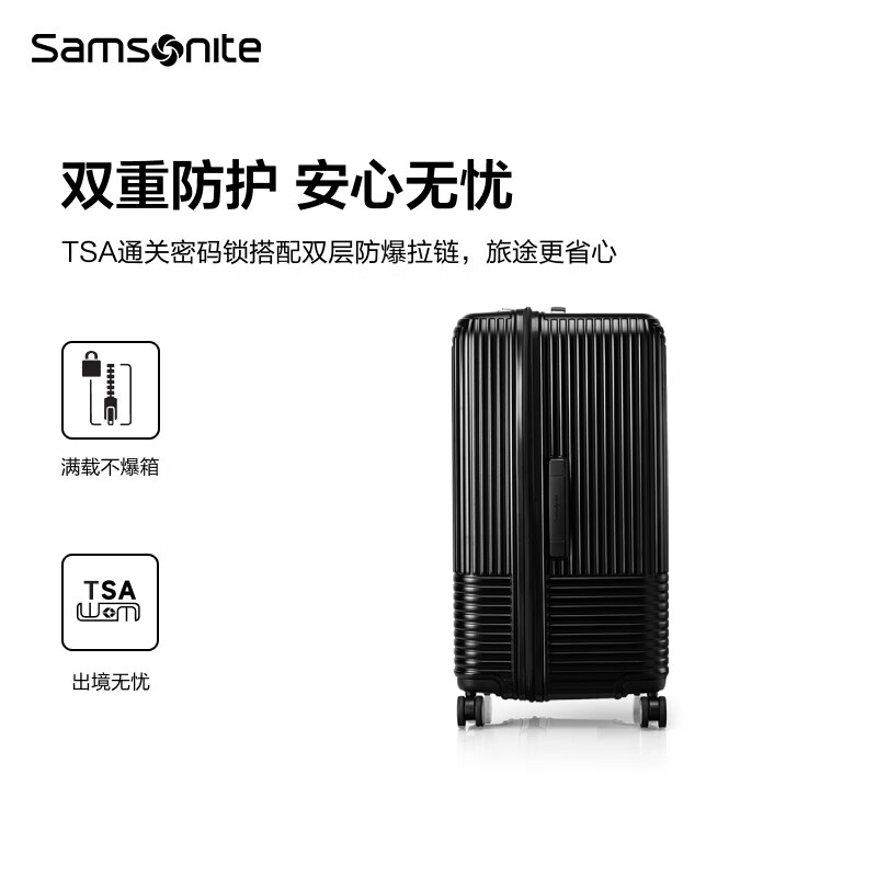 新秀丽出国留学装备大容量行李箱拉杆箱 时尚潮流飞机轮密码箱旅行箱HK6 黑色TRUNK 27英寸 TRUNK