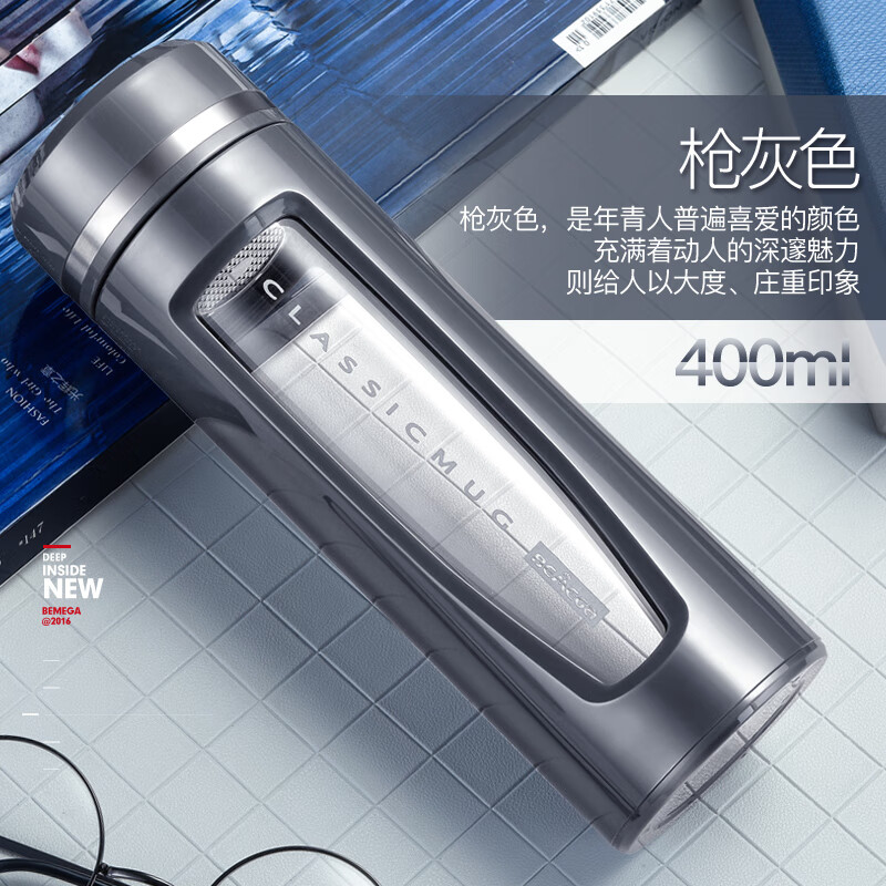 XKJ德国高端双层玻璃杯男高档茶水分离高硼硅泡茶杯耐高温隔热水杯子 枪灰色400ml（茶水分离防烫防摔）