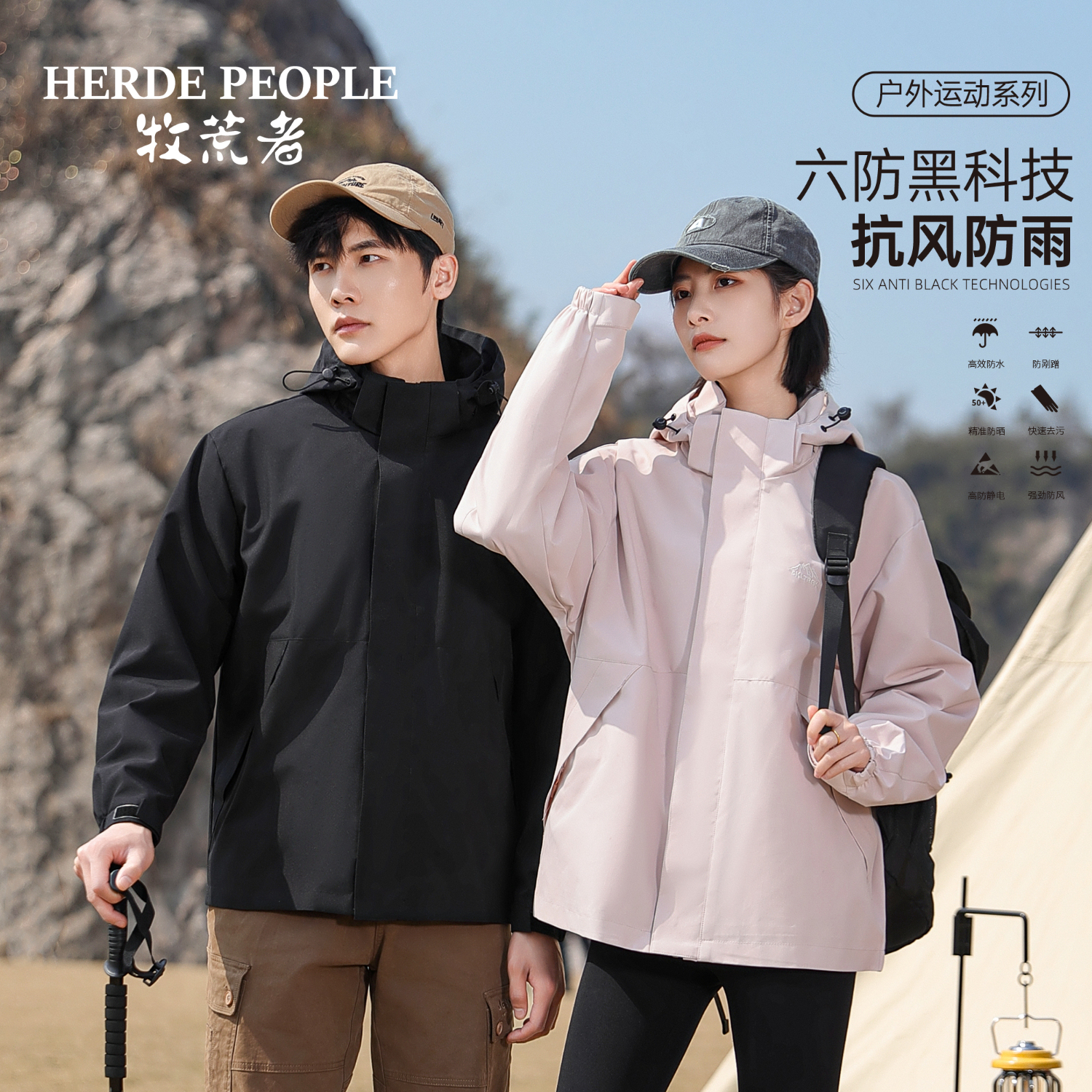 HERDE PEOPLE ������ �����ˮ�п� ��Ů���¿� ����ͽ����ɽ ��ñ���� ��ɫ L 140-160�� 69.9Ԫ(����ȯ)