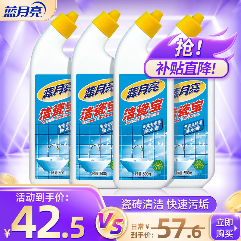 ڲ ɱ ש ذששϴ ǿȥ ˮ 500g 4ƿ40.2Ԫ