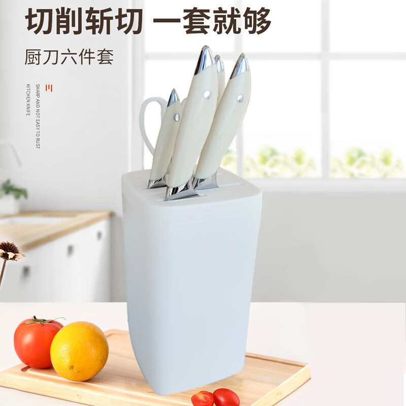 不銹鋼帶刀架一整套廚房刀具套裝 陽江切菜斬骨廚師用家用菜刀 六件套+創(chuàng)意刀座