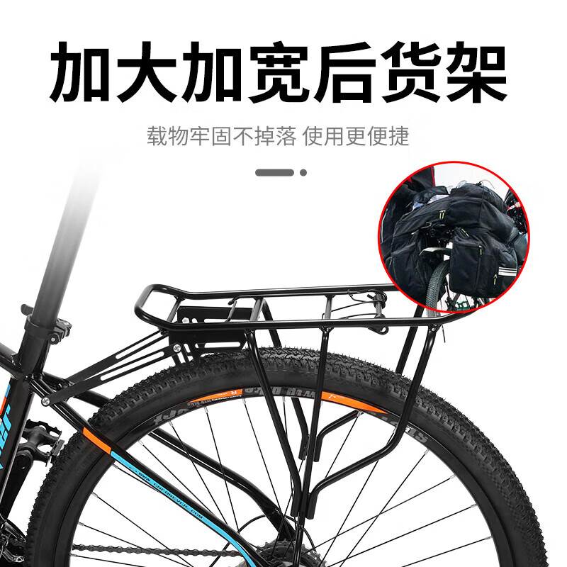 邦德·富士達富士達山地自行車后貨架后座架可載人后架兒童單車尾架后車架裝備 支撐貨架