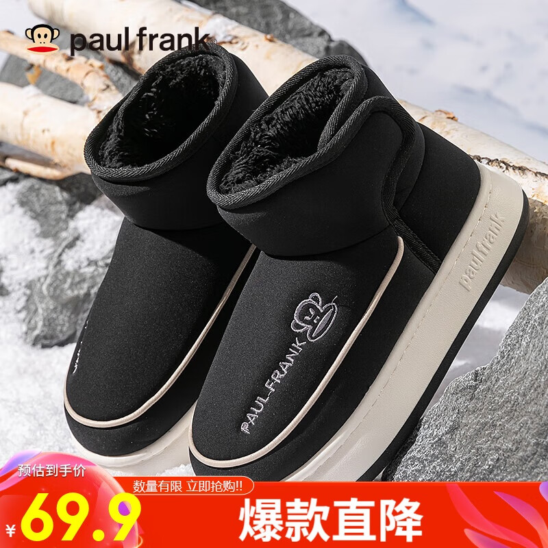 ���ڲ���������paul frank��ѩ��ѥ�з�����ů��Ь����ŮЬ����ѥ����ѥ 76952 ��ɫ 40-41 
