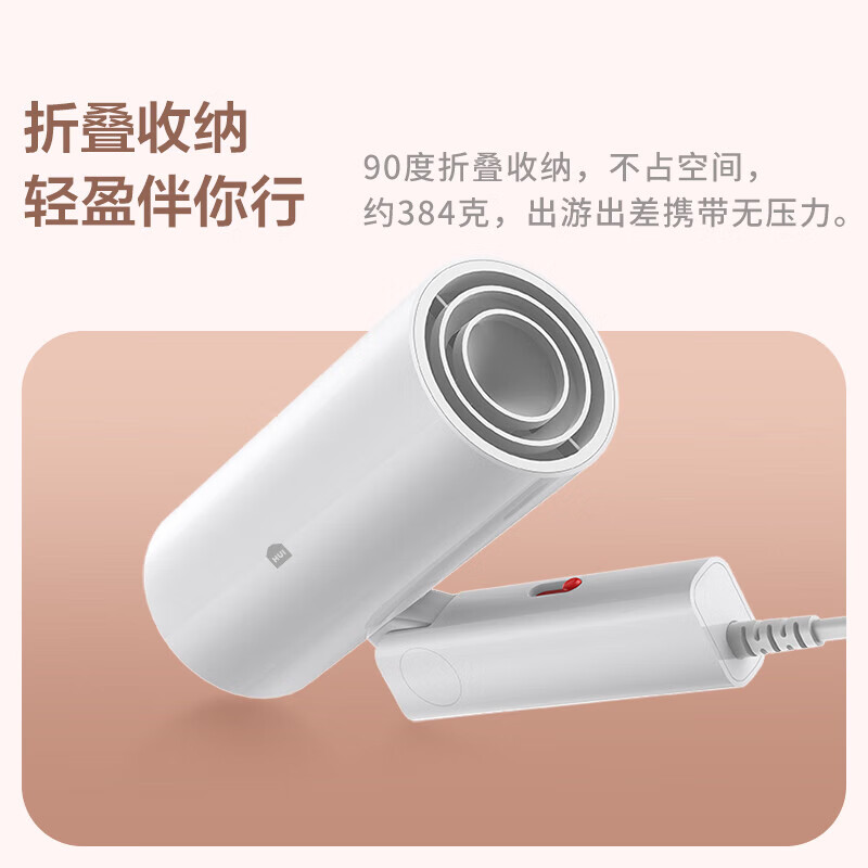 惠寻惠寻 京东自有品牌 吹风机便携电吹风机家用大功率吹风筒大风速干可折叠 惠寻HC04