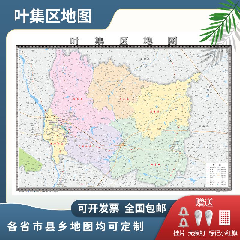 六安商贸经营部：开启城市活力新篇章
