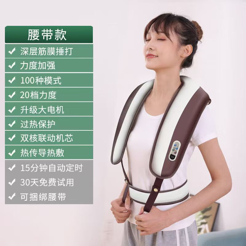 云易颈椎按摩器按摩披肩捶打肩颈部腰部敲打背部多功能全身捶背器送老婆女友38女神节礼物送母亲生日礼 [豪华款红色]力度加强+升级腰带