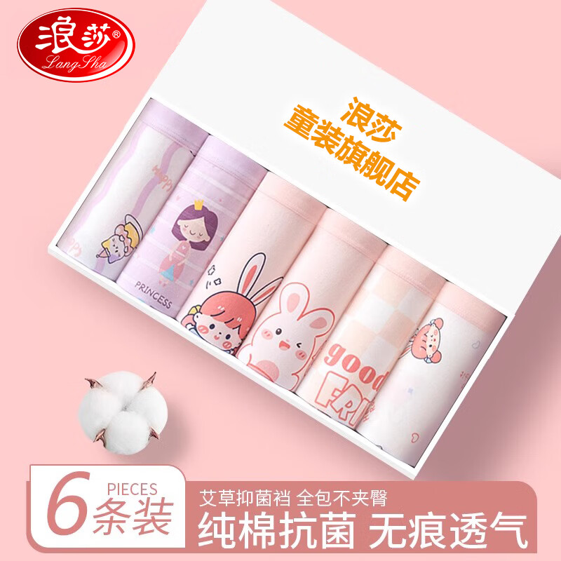 ���ڲ�������ɯ��ͯ�ڿ�Ůͯ�����Ľǿ㱦������ƽ�Ƕ̿��д�ͯŮ������ƨƨ ����Ů�� 6�� 130 ��������35-44�� 40.7Ԫ