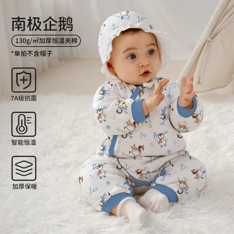 欧孕（OUYUN）新生儿秋冬夹棉连体衣婴儿棉服冬季加厚蝴蝶衣外出服哈衣爬服 南极企鹅 【冬季加厚】 80cm