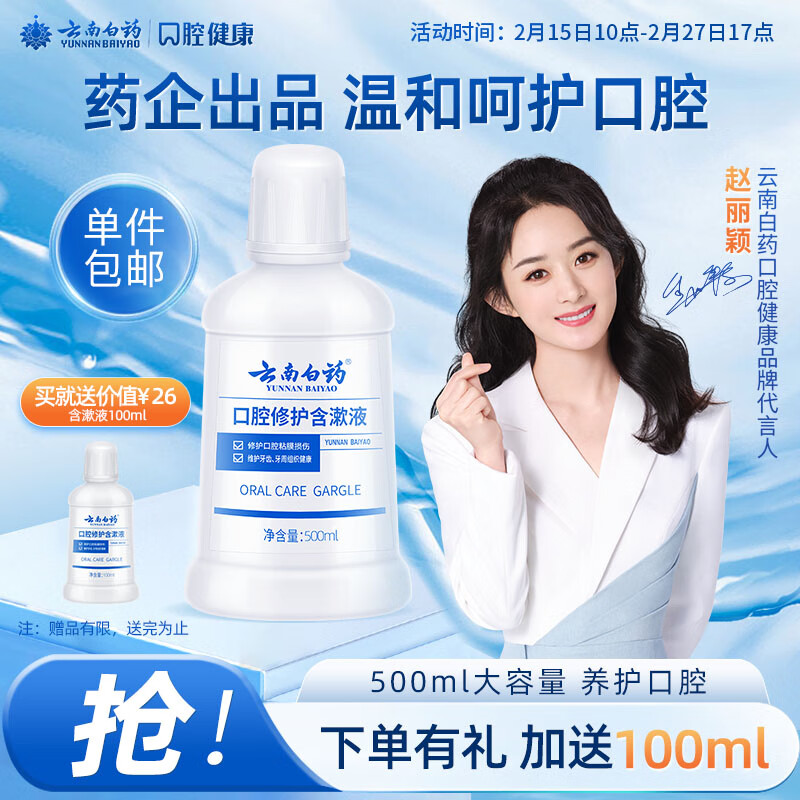 ���ϰ�ҩ��ǻ��������Һ0�ƾ����������¿����޻���ǻճĤ��Я����ˮ500ml