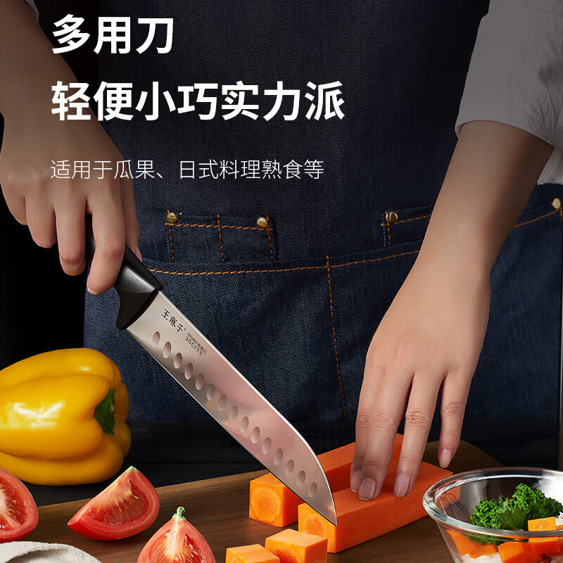 王麻子菜刀 锋利斩切两用刀斩骨切片切肉刀400系列不锈钢切菜刀 180MM切片刀【切菜切片】