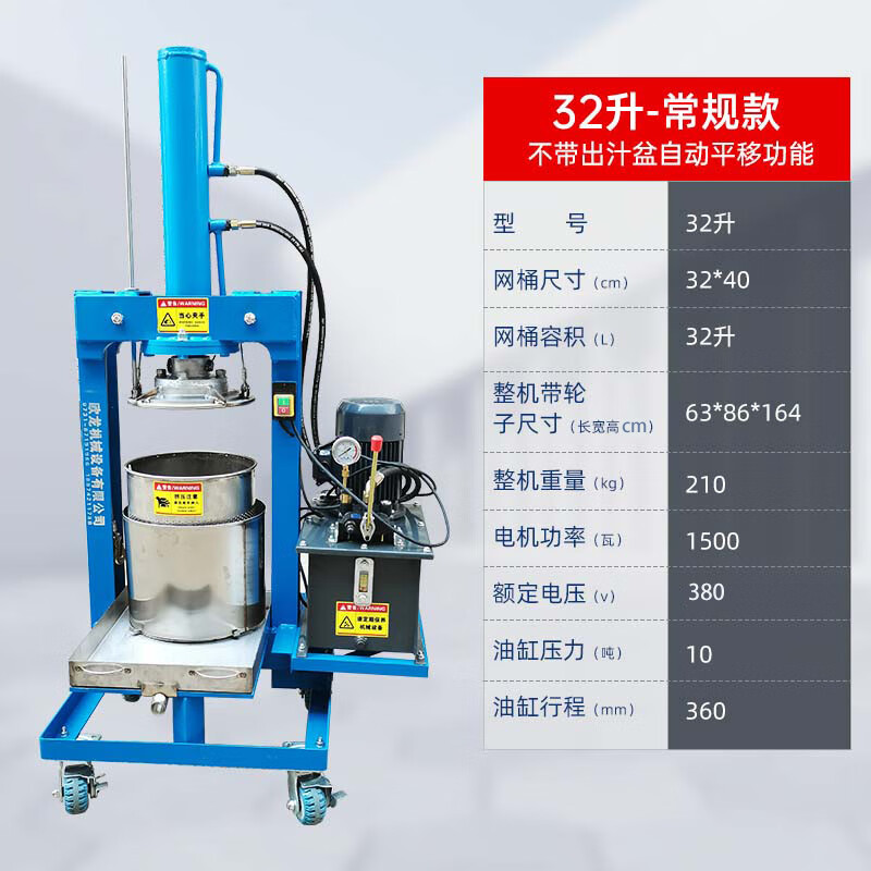 10吨榨油机设备价格