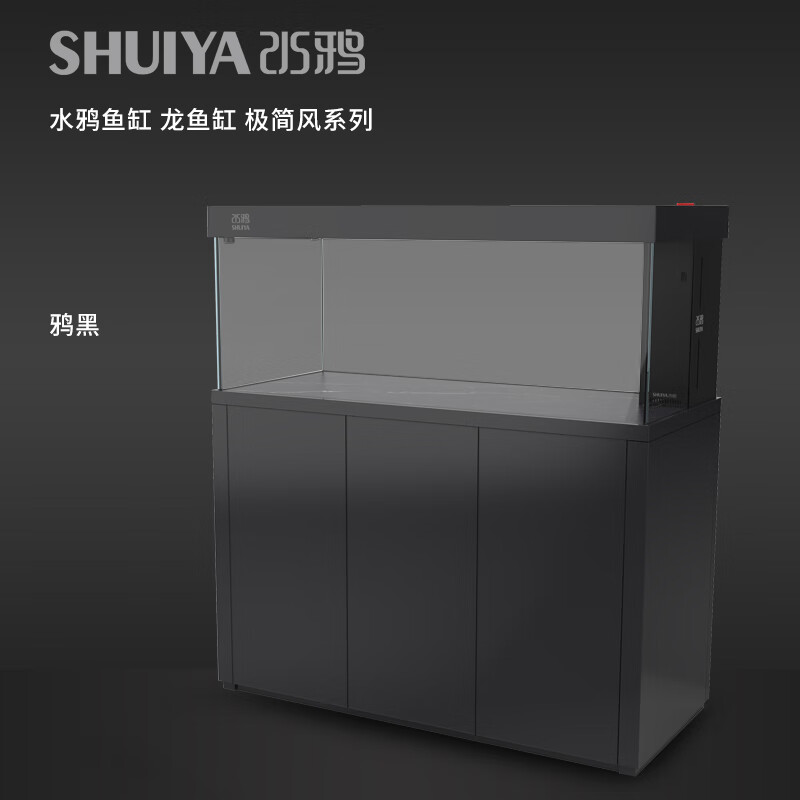 水鴉極簡風龍魚缸超白玻璃智能生態(tài)缸客廳辦公室家用水族箱金魚錦鯉缸 極簡風【珠白AC153】1530*680*1650