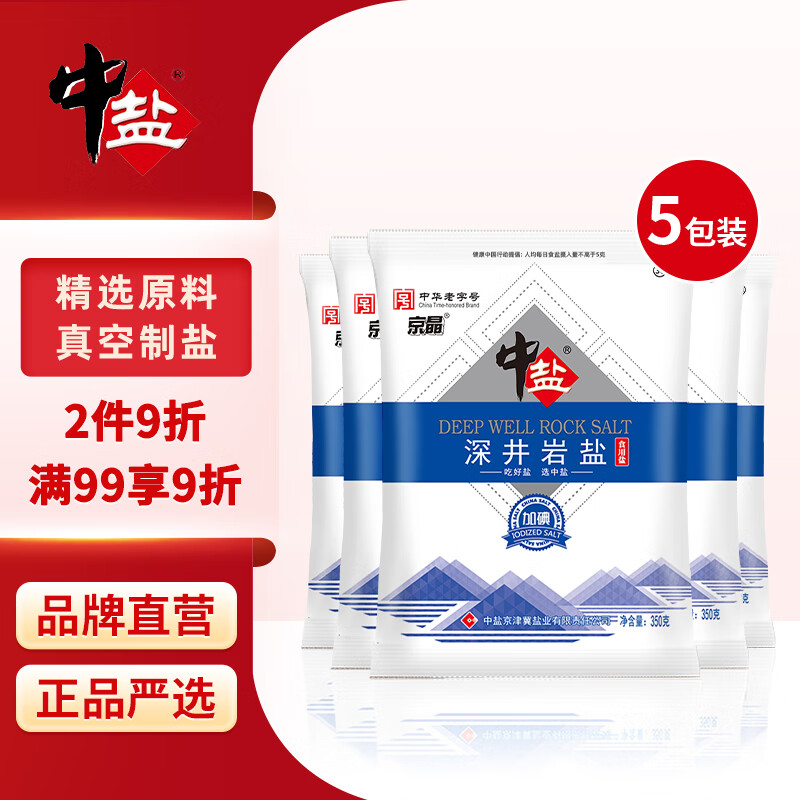 ���� ����� 350g*5