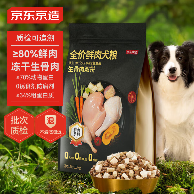 13��20�㣺�������� ���ⶳ��ȫ�۹���������˫ƴ10kg ȫ�׶γ�Ȯ��Ȯ������ȫȮ��