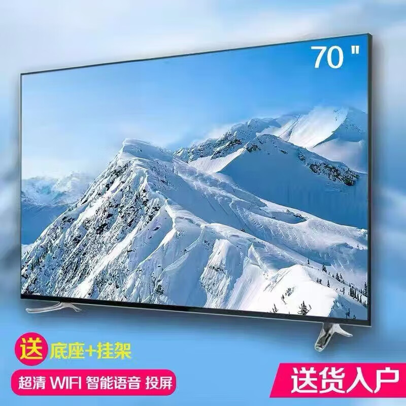 2026年50英寸电视品牌排名前十名，这10款4K超清高刷，观影爽翻！-图片8