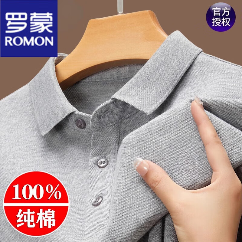 罗蒙(ROMON)100%纯棉短袖t恤男士夏季新款翻领polo衫宽松休闲简约纯色上衣男 纯色净版206绿色 L 170建议120-135斤