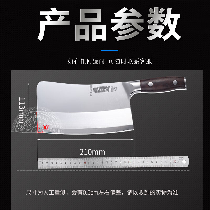 池匠作大号砍骨刀不锈钢锋利家用 F254砍骨刀