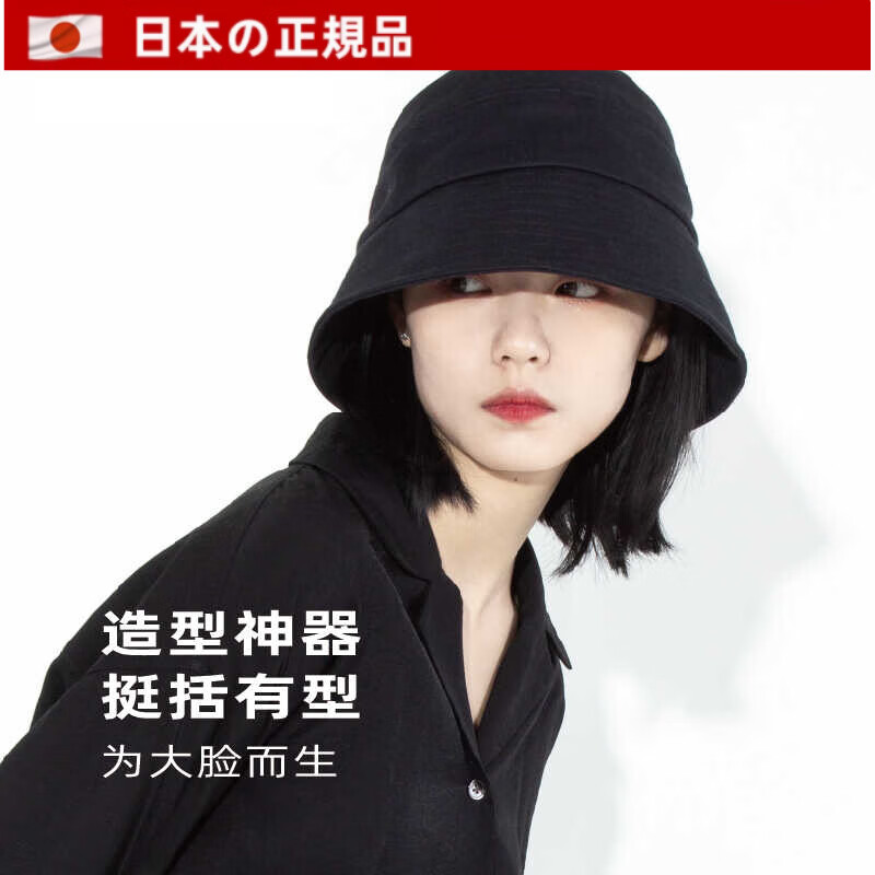 漁夫帽子假發(fā)女短發(fā)波波頭防曬帽黑水桶帽春夏百搭光頭化療遮白發(fā) 日本技術黑色+棕黑波波頭 關 1cm