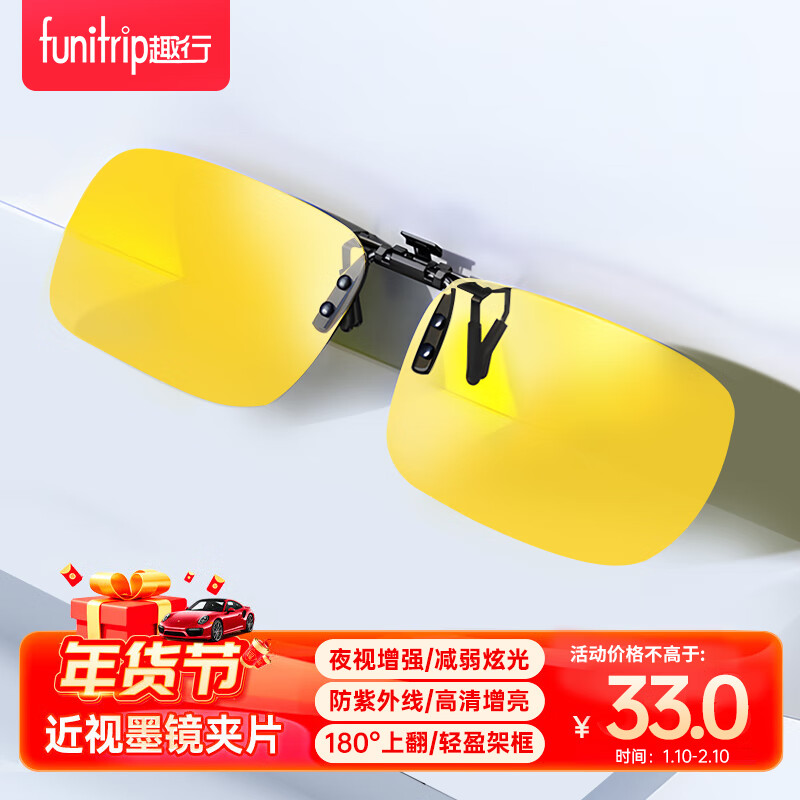 Ȥ���Ϸ�ʽ��Ƭī�� ҹ�ü�ʻ����Զ�����Ŀ ���н��Ӿ���Ƭ ��ɫ