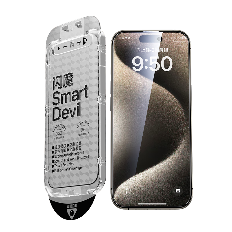 ħƻ15promaxֻĤiPhone15promaxֻĤȫǿָ޳2Ƭװ 26.93Ԫ()