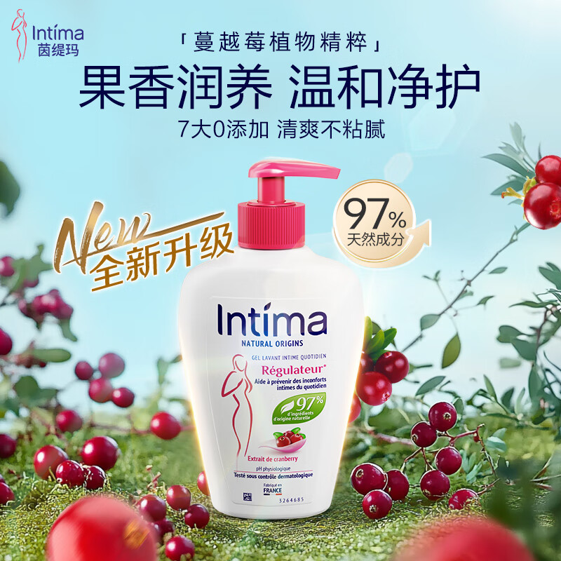 茵緹瑪（Intima）私處護(hù)理液女性蔓越莓私處洗液女士 洗護(hù)私密處洗液陰部清洗液