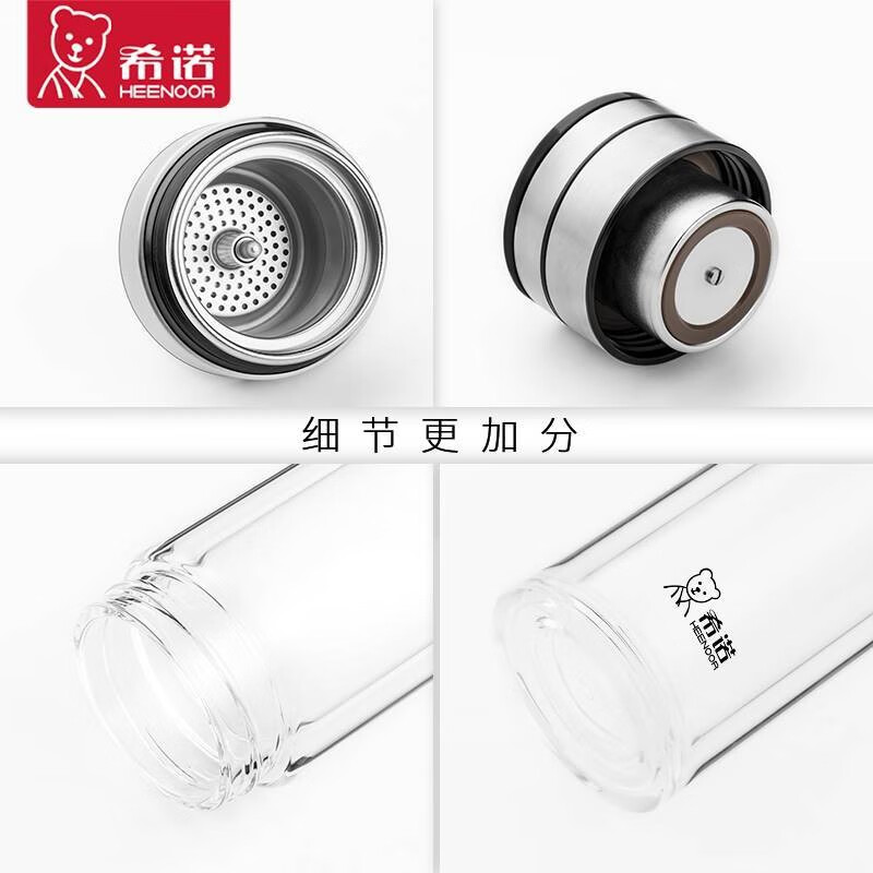 希诺(heenoor)茶水分离杯男士双层大容量家用泡茶杯隔热商务车载便携礼品水杯子 XN7093-本色270ml-正品防伪