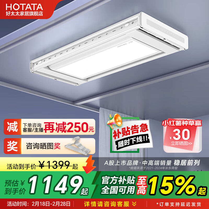 ̫̫Hotata綯¼»ǶʽȫԶ̨ɹ» D-3272+ʵ1399Ԫ