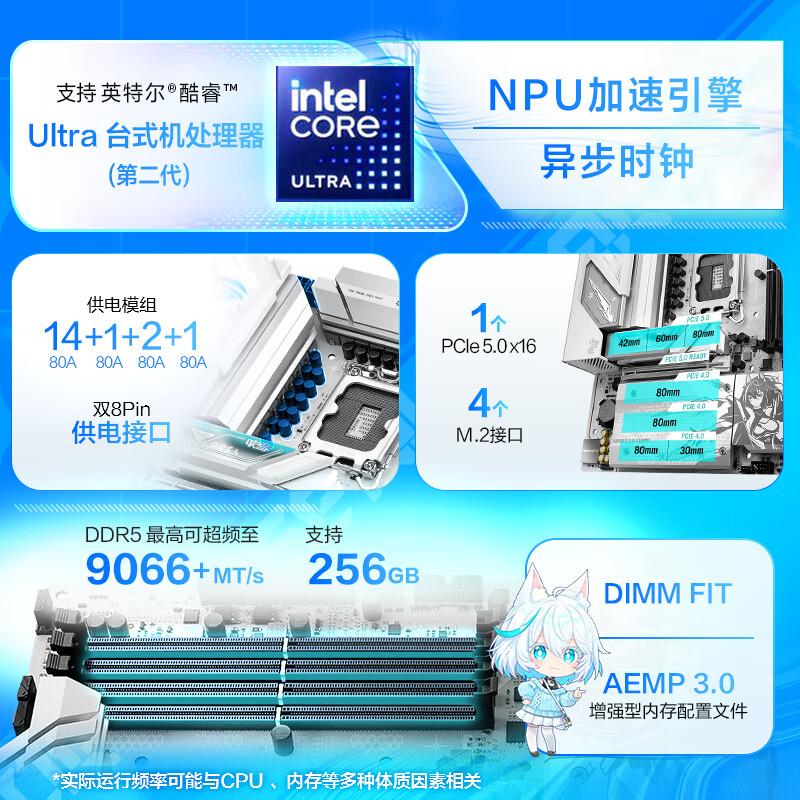华硕 ROG STRIX B860-G GAMING WIFI S小吹雪 图 3